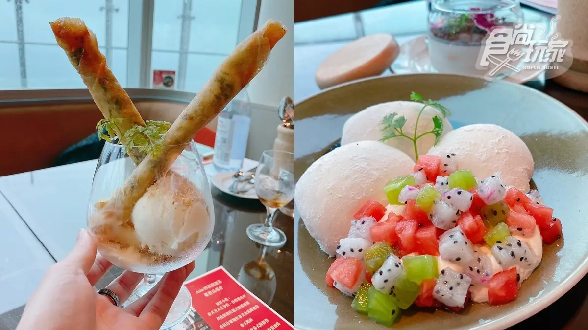 名字有藍、穿藍色免費喝調酒！新北最高景觀餐廳吃雙胞胎肉骨茶、甜甜圈蝦餅