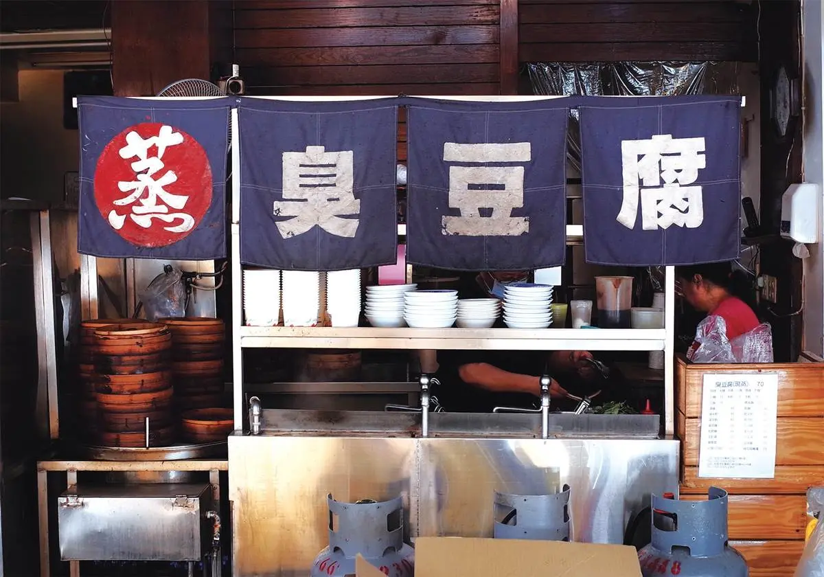 南機場夜市別只晚上去!5家早市必訪小吃:米其林推薦臭豆腐、老字號焢肉飯(得獎名單已公布) 南機場夜市別只晚上去!5家早市必訪小吃:米其林推薦臭豆腐、老字號焢肉飯(得獎名單已公布)