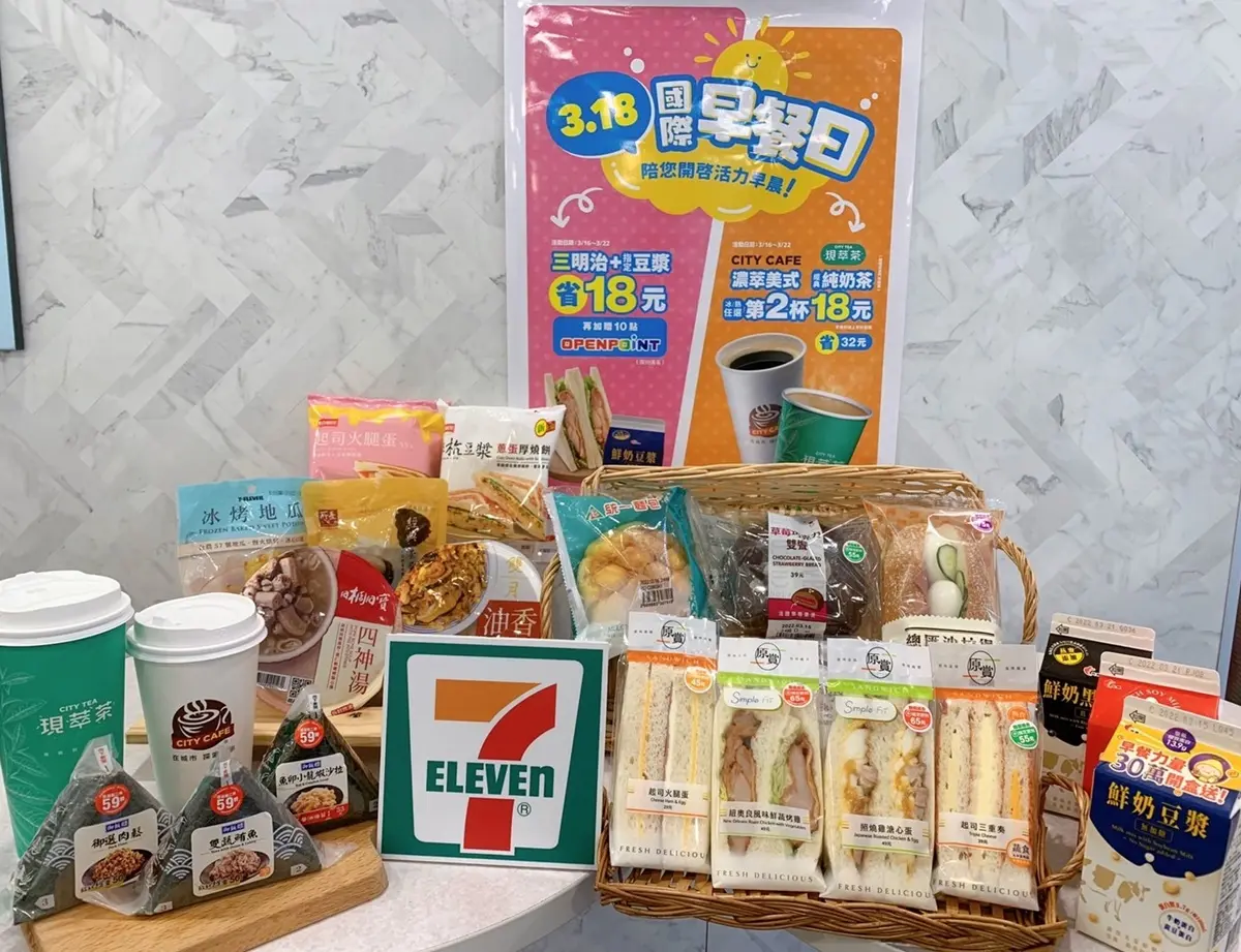 咖啡第2杯18元!7-11「國際早餐日」拿鐵、黑糖珍奶買4送2,再吃總匯沙拉堡 咖啡第2杯18元!7-11「國際早餐日」拿鐵、黑糖珍奶買4送2,再吃總匯沙拉堡