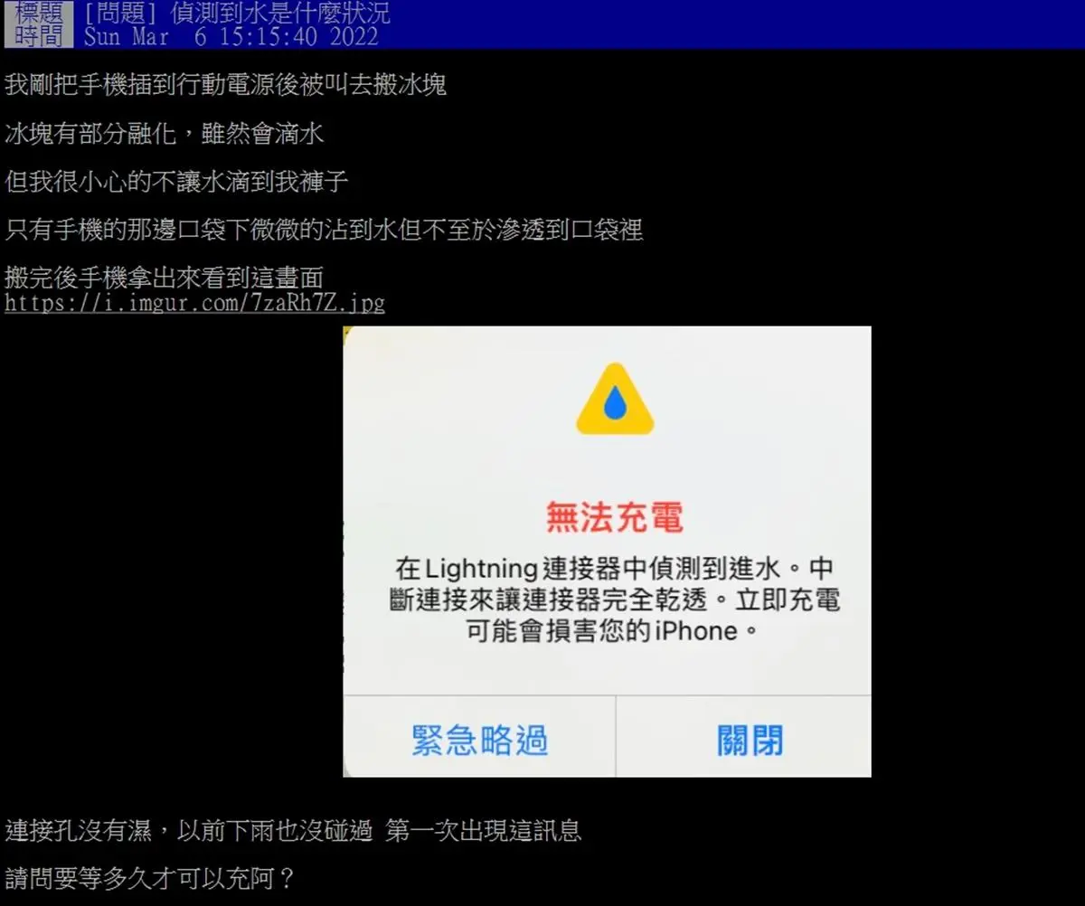 iPhone超好用「自動排水」功能!免用吹風機,3步驟就能把進水「震出來」 iPhone超好用「自動排水」功能!免用吹風機,3步驟就能把進水「震出來」