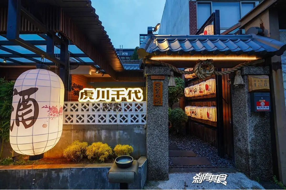 獎狀、升遷證明拿出來！台中日式居酒屋免費送「整盤Shot」，必嘗浮誇牡蠣鍋