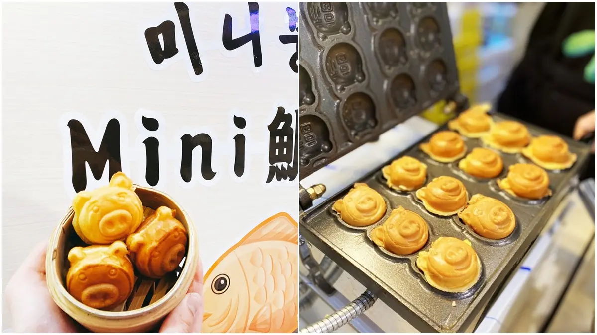 秒飛首爾！韓國快閃市集在中和，超夯社長泡麵、鮑魚飯捲、迷你小豬燒通通有