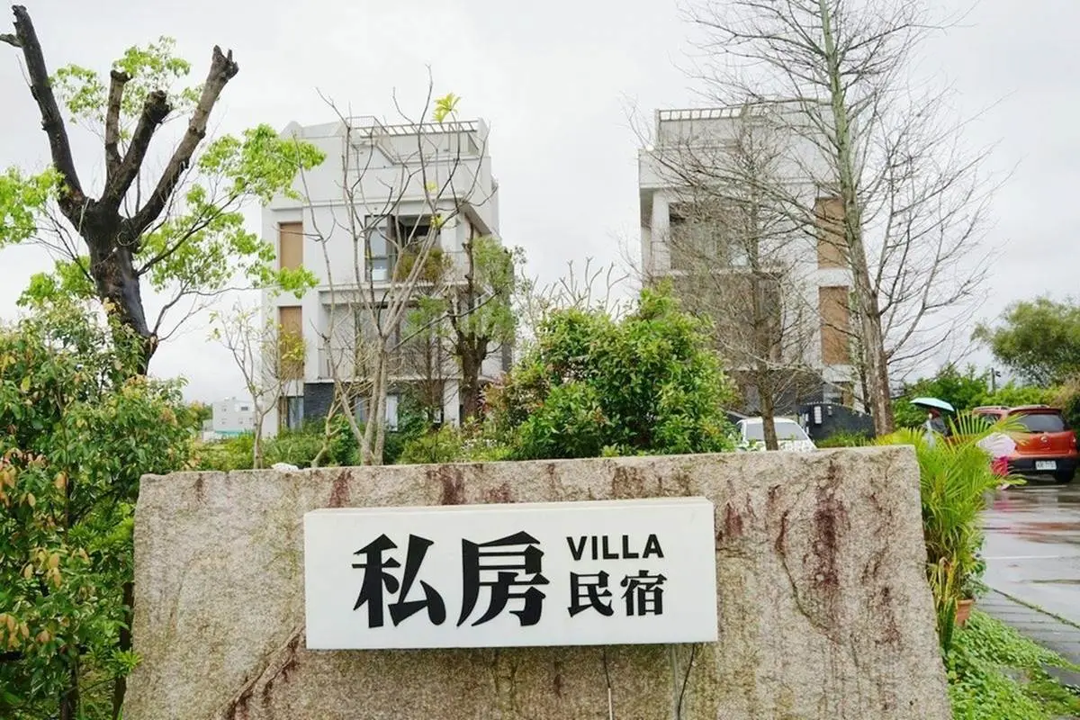 哈根達斯、零食櫃任吃到飽！宜蘭超狂「包棟民宿」玩到翻，還有紅白酒無限喝