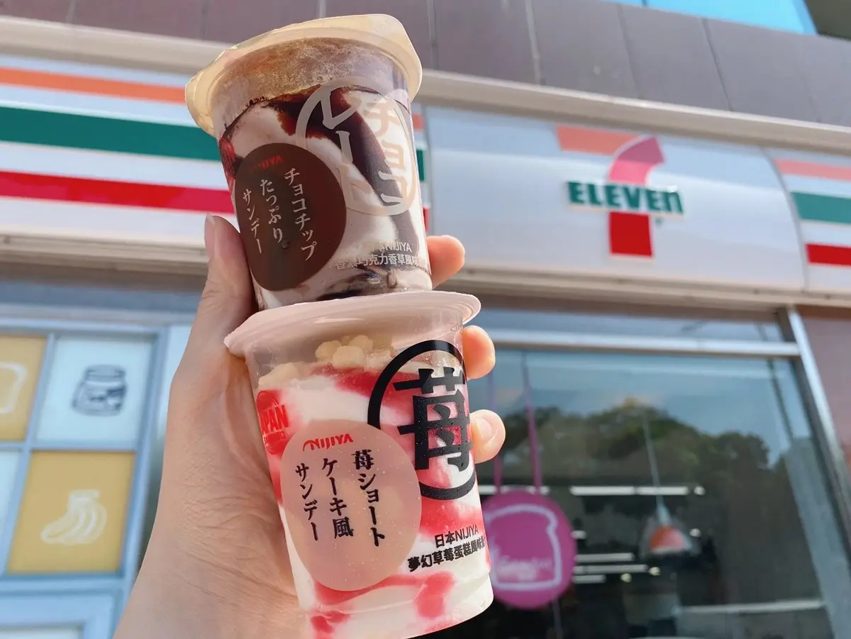打卡日本超Q「斑馬雪糕」！7-11「冰品嘉年華」14款新品，必嗑賣破百萬支聖代