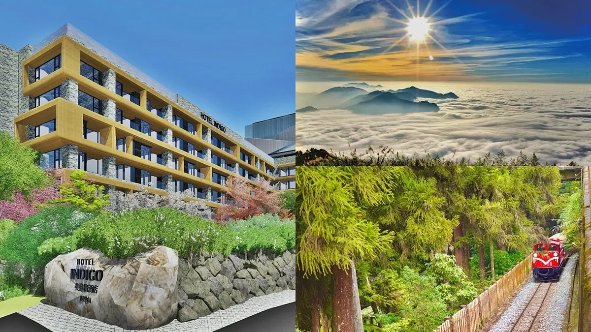 全台最高海拔連鎖飯店!阿里山英迪格看無敵雲海,還有觀星台、景觀泳池可用