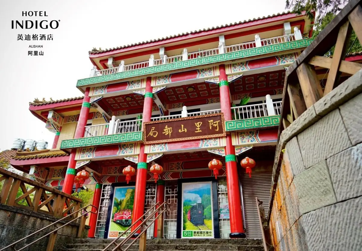 全台最高海拔連鎖飯店！阿里山英迪格看無敵雲海，還有觀星台、景觀泳池可用