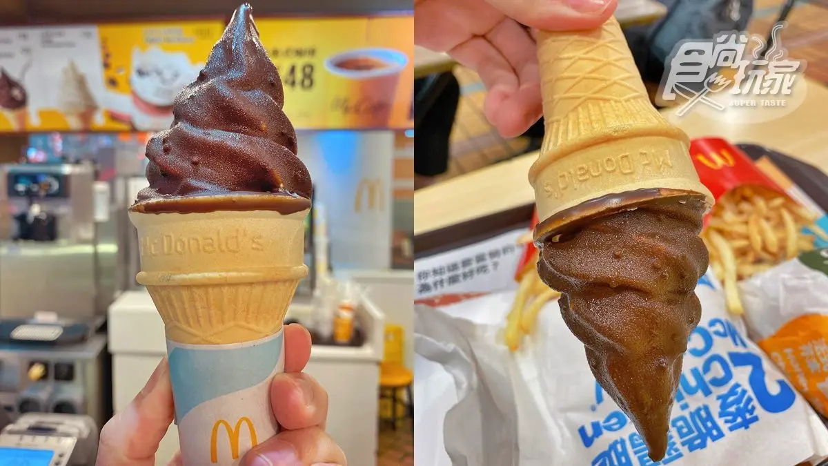 25元爽吃隱藏版甜點！麥當勞暴紅「冰心雪糕」，全台只有９家門市能買得到