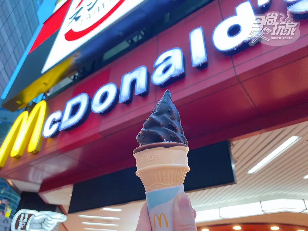 25元爽吃隱藏版甜點！麥當勞暴紅「冰心雪糕」，全台只有９家門市能買得到