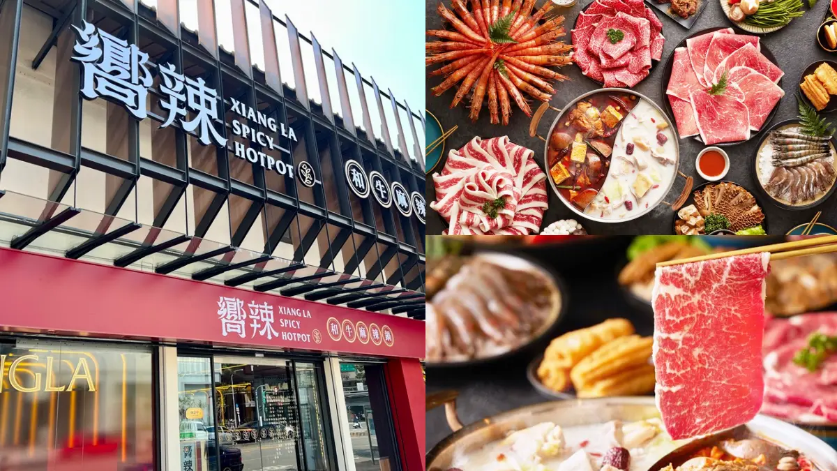 抽整桌免費「和牛＋海鮮」吃到飽！王品嚮辣插旗台中，開幕享４人８折優惠