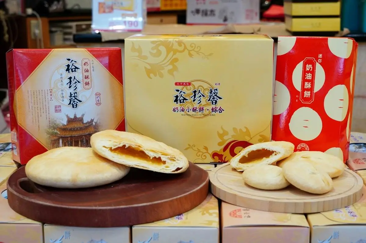 2022媽祖遶境順買!台中大甲8款必敗伴手禮:老字號獨創肉絲、招財小金龜(得獎名單已公布) 2022媽祖遶境順買!台中大甲8款必敗伴手禮:老字號獨創肉絲、招財小金龜(得獎名單已公布)