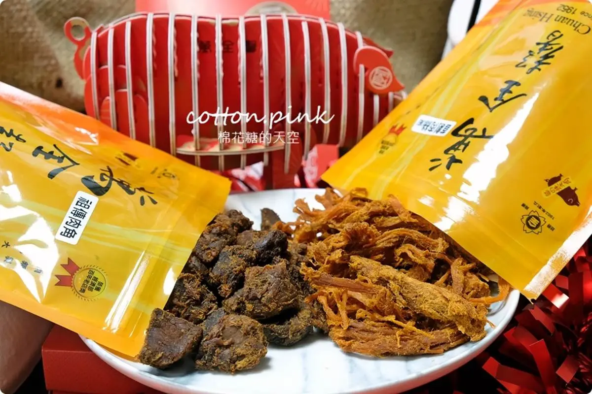 台中伴手禮「萬全馨食品行」是擁有60年歷史的肉乾老店。