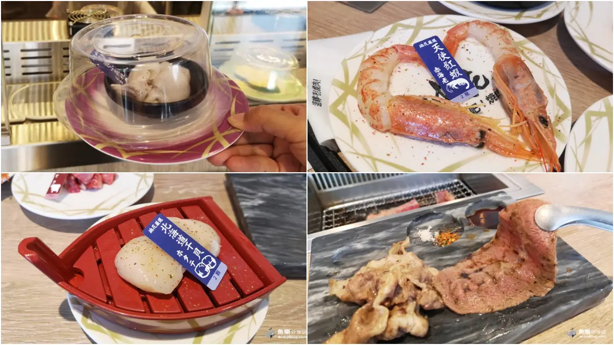 邊緣人沒關係!全台5家1人燒肉店:半包廂追劇、首創迴轉燒肉、220元爽吃 不只壽司可迴轉!北中南5家超夯「迴轉美食」:輸送帶燒肉、199元火鍋放題