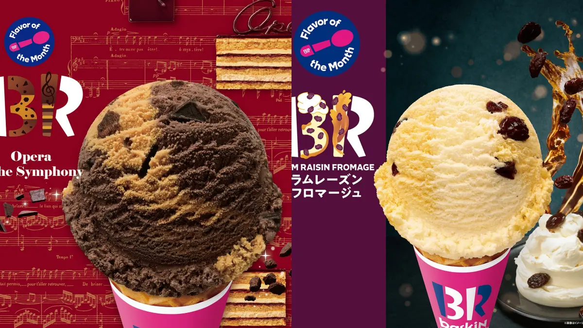 身分證、照片有「３、１」免費吃31冰淇淋！蘭姆葡萄乳酪、咖啡巧克力必吃
