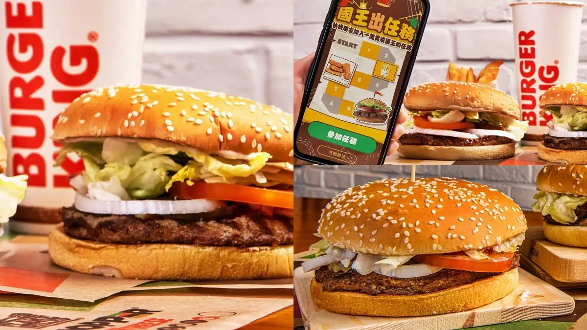 限時3天免費吃漢堡!漢堡王「華堡日」輸入優惠碼、出示畫面都能爽拿好康