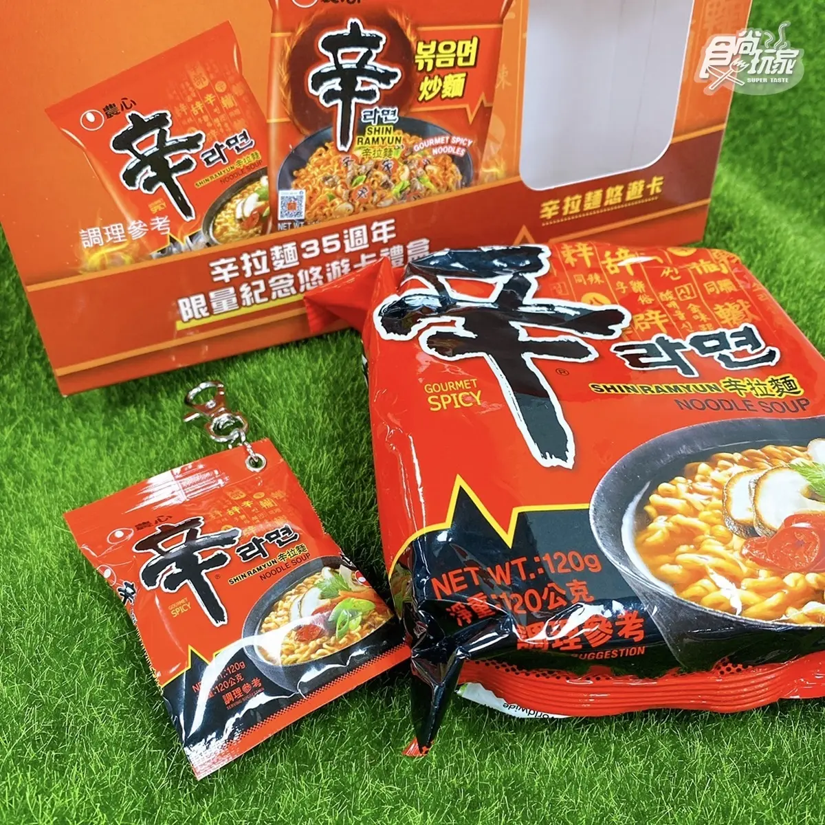 家樂福「辛拉麵悠遊卡」3/28搶先預購！全台限量1000組，還能吃到辛拉麵、辛炒麵（得獎名單已公布）