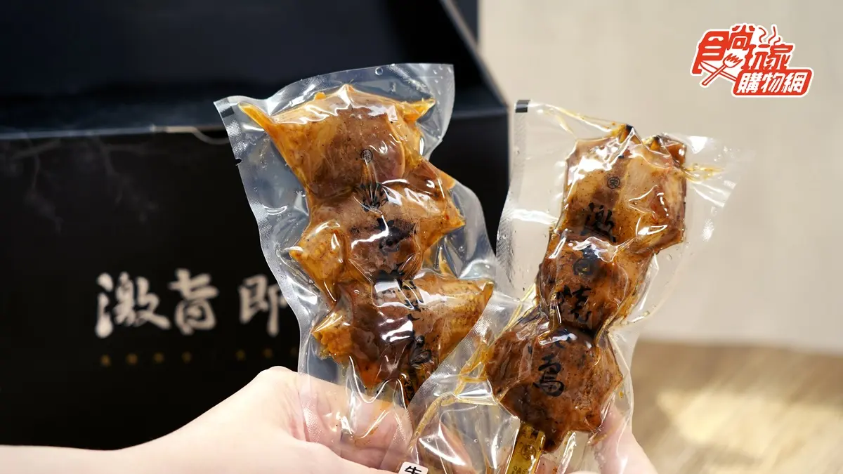 1天賣破2300串!逢甲超夯「激旨燒鳥」宅配神還原串燒美味,前百組加碼送雞湯 1天賣破2300串!逢甲超夯「激旨燒鳥」宅配神還原串燒美味,前百組加碼送雞湯