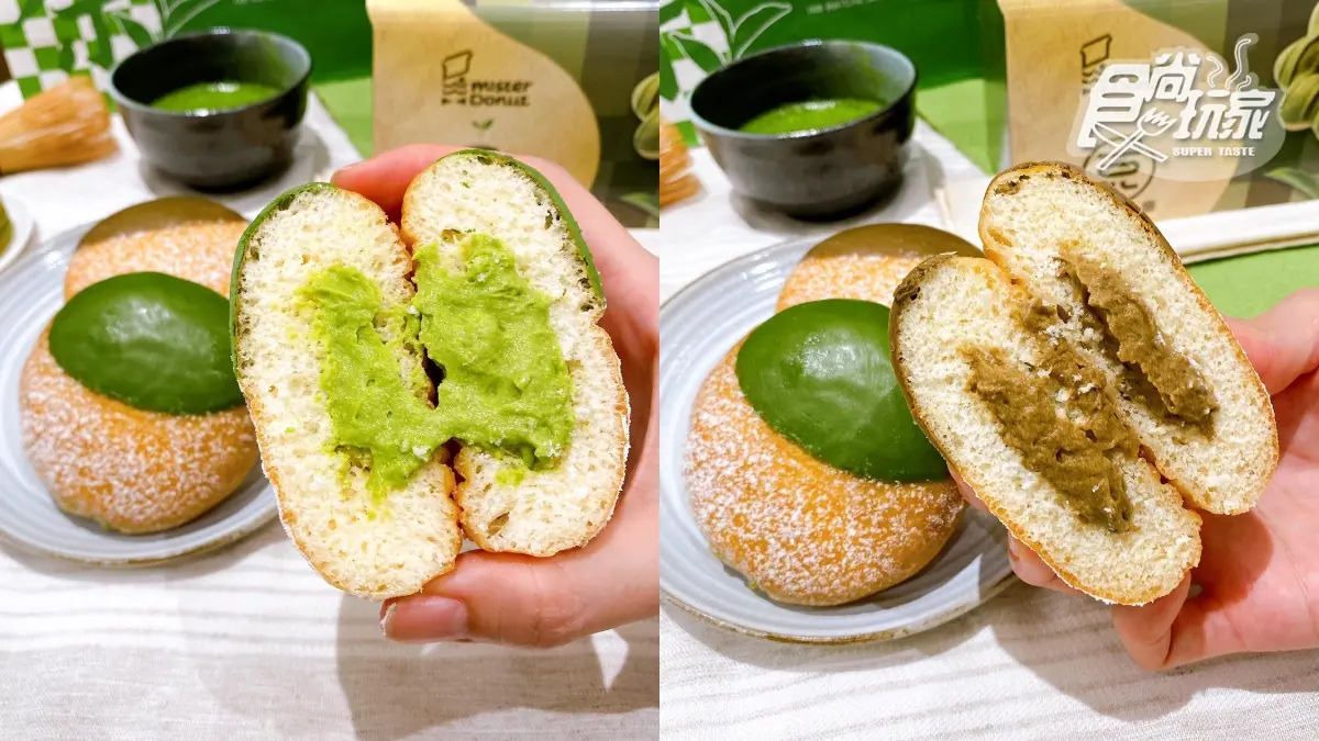 買６送３又來了！Mister Donut９款抹茶甜點登場，先吃抹茶波堤、焙茶巧貝