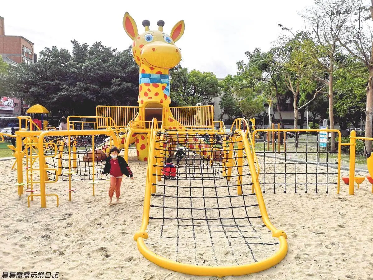 帶小孩放電整天！全台７大特色公園：幾米主題樂園、長頸鹿滑梯、貨櫃屋迷宮