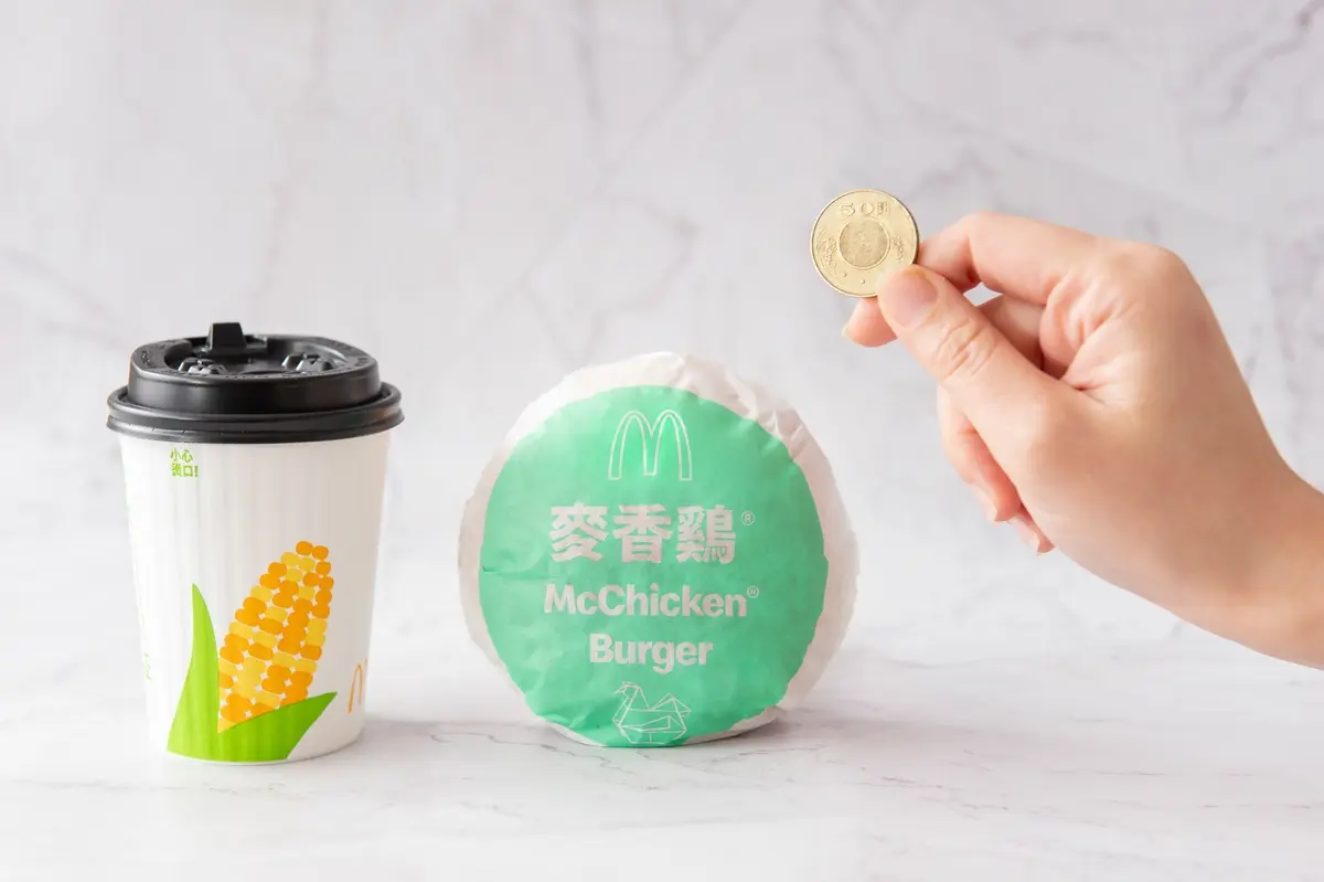 不只頂呱呱!麥當勞最新「金黃地瓜條」開賣,還有10塊麥克鷄塊買一送一 不只頂呱呱!麥當勞最新「金黃地瓜條」開賣,還有10塊麥克鷄塊買一送一