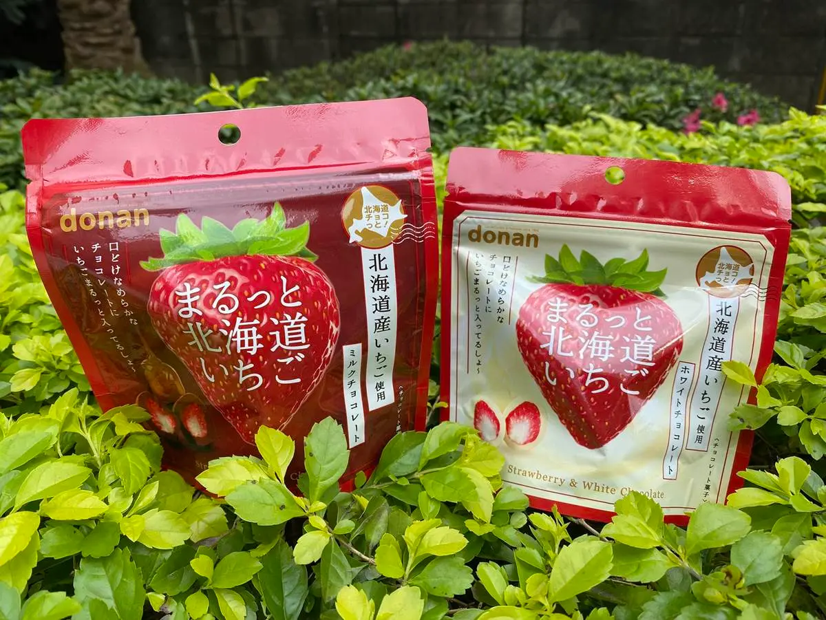 7-11北海道零食直送!日本控必吃「馬鈴薯奶油餅乾」「草莓可可球」買2送1 7-11北海道零食直送!日本控必吃「馬鈴薯奶油餅乾」「草莓可可球」買2送1