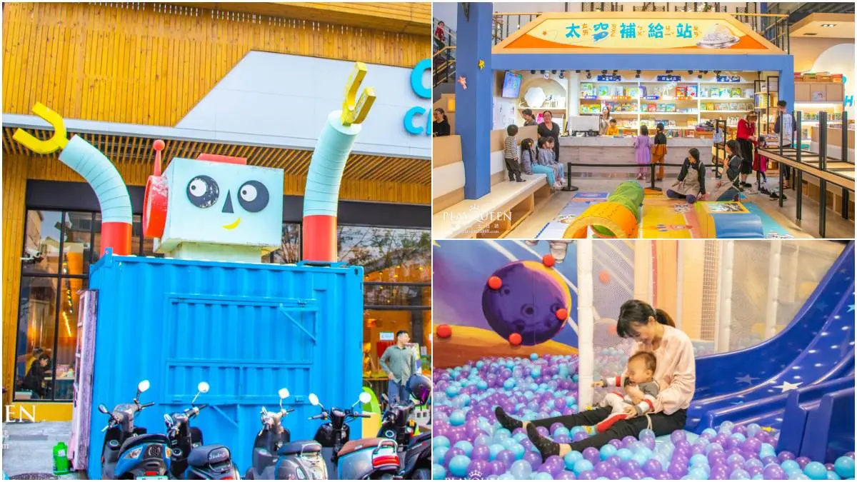 溜小孩天堂!北中南6家超夯「親子餐廳」:全台最大三麗鷗樂園、樂高機器人 溜小孩天堂!北中南6家超夯「親子餐廳」:全台最大三麗鷗樂園、樂高機器人