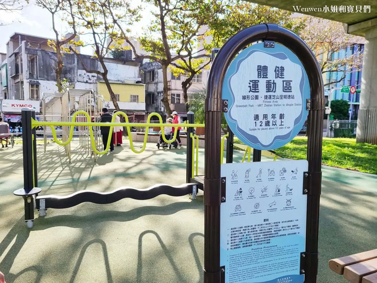 免費景點捷運出站就到!瀑布造型溜滑梯吸睛又好玩,不規則木頭攀爬架超放電 免費景點捷運出站就到!瀑布造型溜滑梯吸睛又好玩,不規則木頭攀爬架超放電