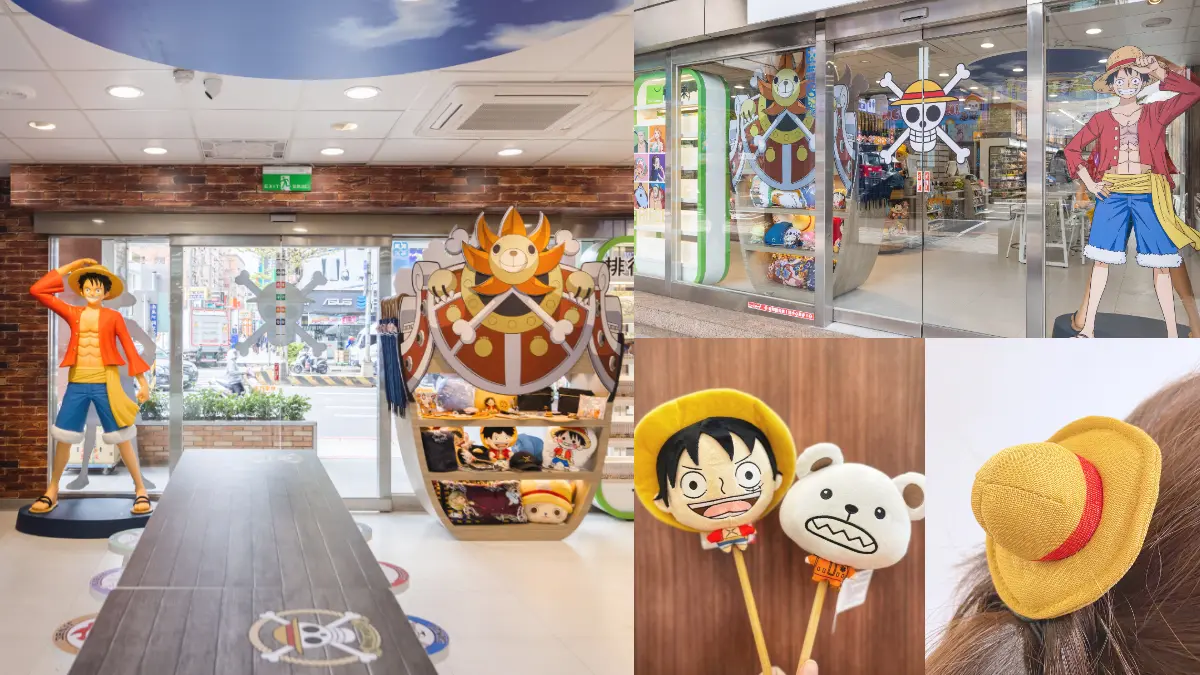 7-11全台首家「航海王主題店」！大型魯夫、千陽號帥翻，限定CITY杯款＋周邊搶收