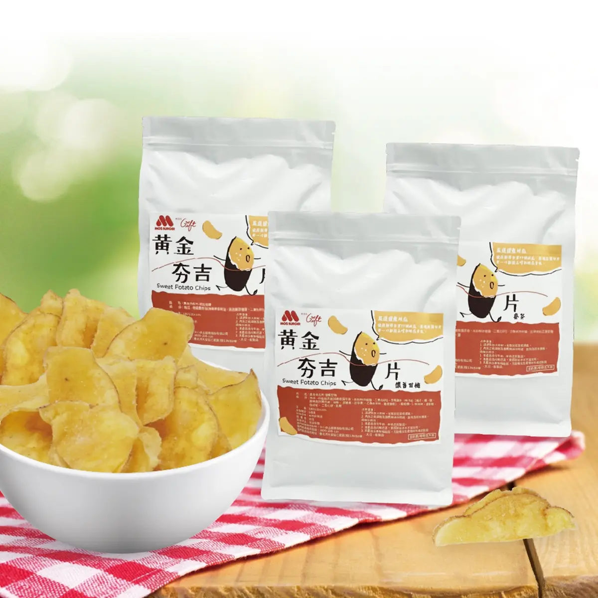 不只麥當勞！摩斯漢堡推３大地瓜控必吃夯品，還有下午茶套餐限時優惠
