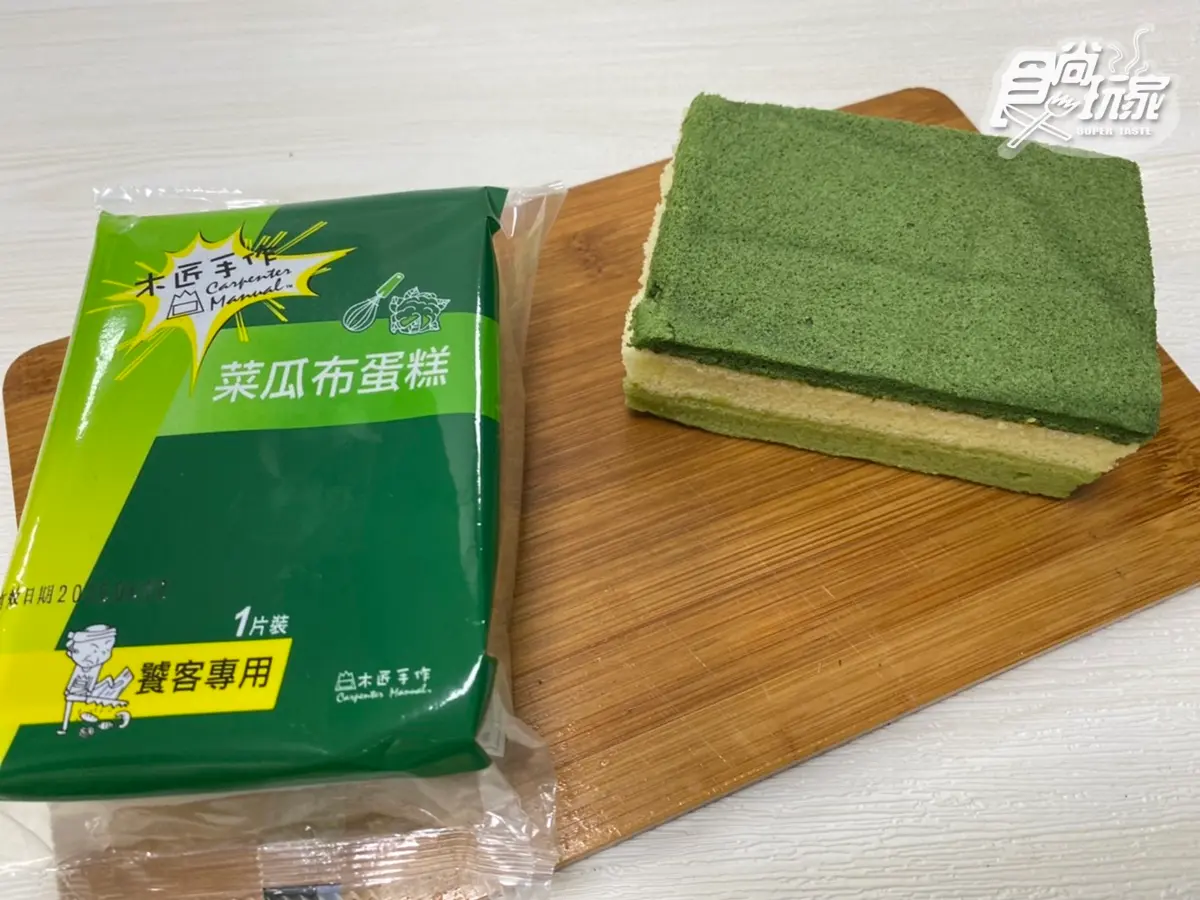 網最夯「菜瓜布蛋糕」獨有!7-11愚人節5甜點開箱:超擬真雞蛋大福、豬仔雪糕 網最夯「菜瓜布蛋糕」獨有!7-11愚人節5甜點開箱:超擬真雞蛋大福、豬仔雪糕
