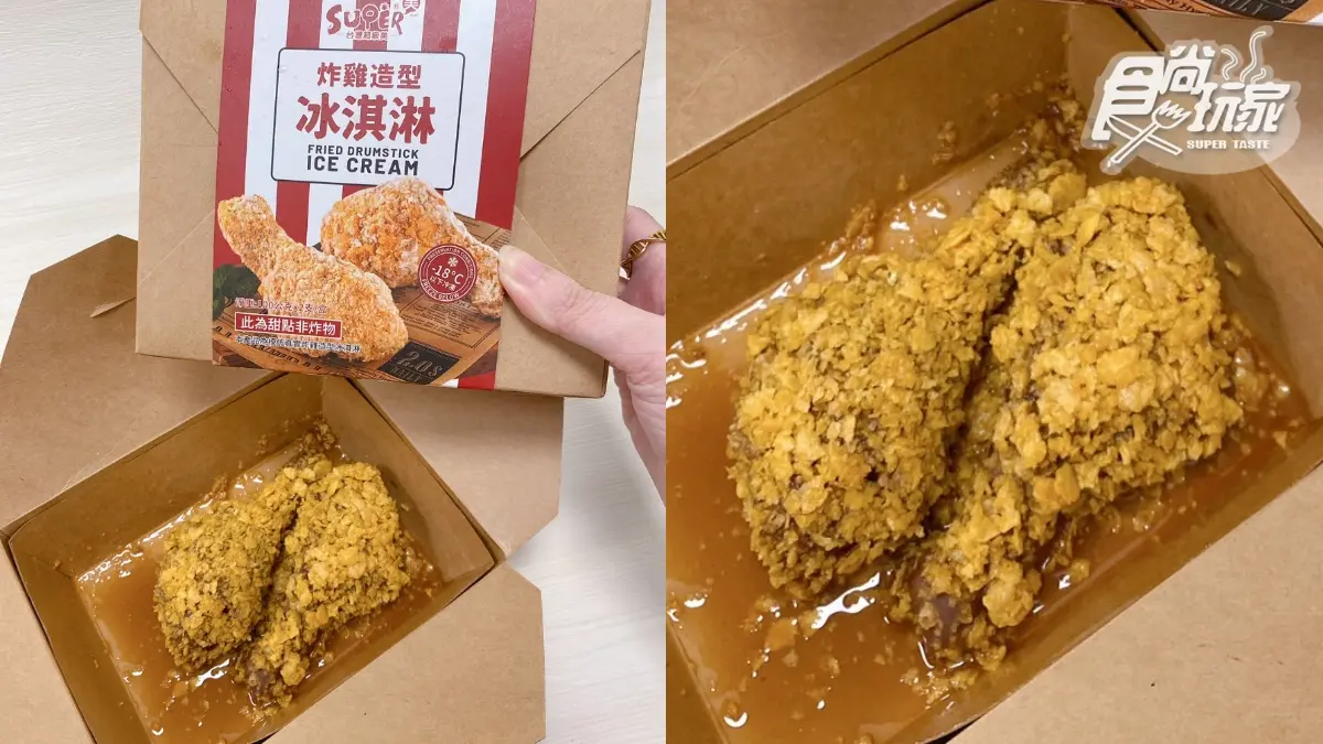 網最夯「菜瓜布蛋糕」獨有!7-11愚人節5甜點開箱:超擬真雞蛋大福、豬仔雪糕 網最夯「菜瓜布蛋糕」獨有!7-11愚人節5甜點開箱:超擬真雞蛋大福、豬仔雪糕