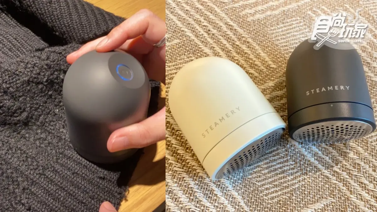 養寵物必收「這神物」!2022春季5大家電夯品,手持掛燙機、奶油色果汁機美翻 養寵物必收「這神物」!2022春季5大家電夯品,手持掛燙機、奶油色果汁機美翻