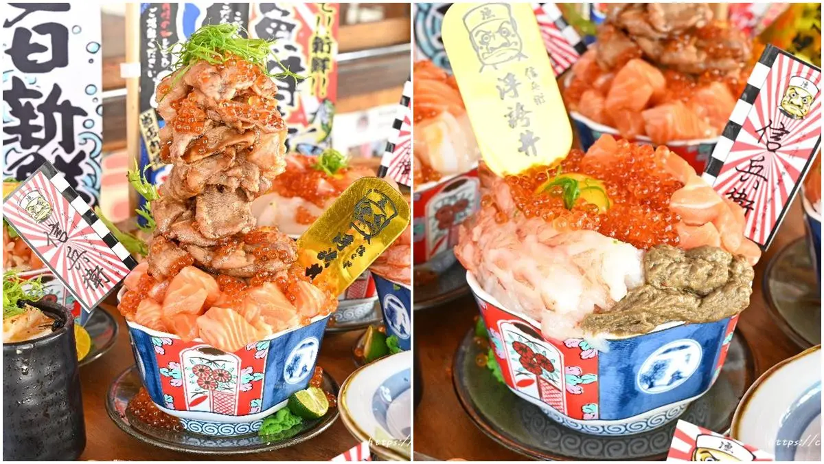 鮭魚、燒肉堆成超猛高塔！點這碗１次爽吃４種海鮮，台中浮誇丼飯推爆料新品