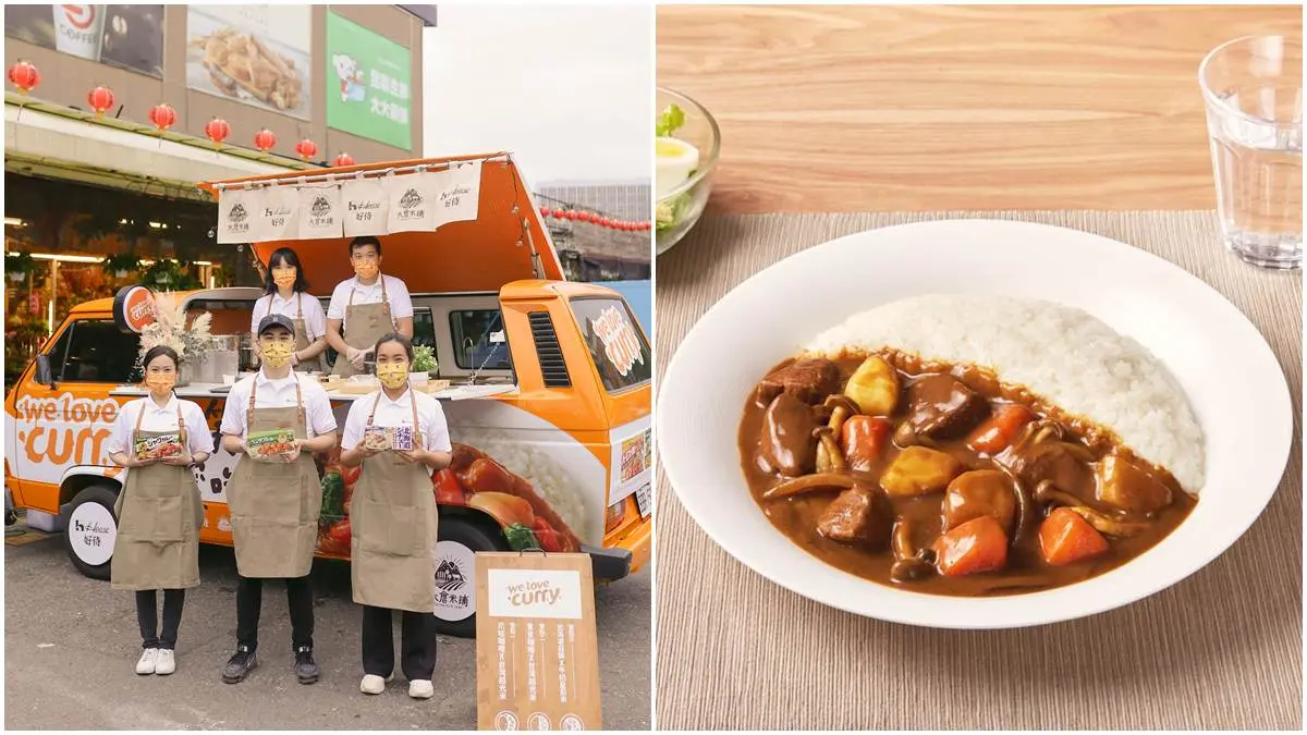 1.5萬份咖哩飯免費吃！超霸氣「咖哩餐車」巡迴50家全聯，３口味一路吃到6/26