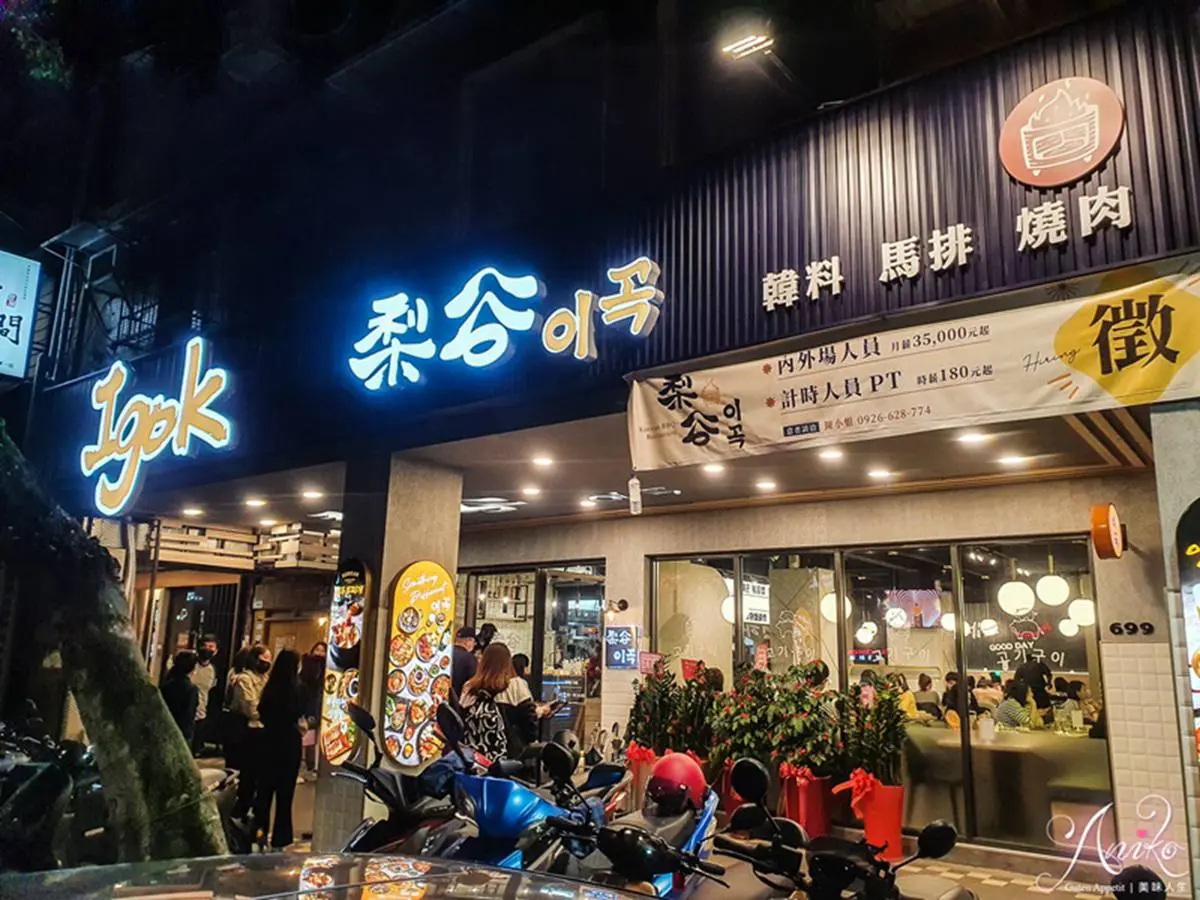 全台獨創炭火韓式燒烤!超狂海鮮鍋塞滿整隻中卷、龍蝦,打卡超有哏冰棒燒酒 全台獨創炭火韓式燒烤!超狂海鮮鍋塞滿整隻中卷、龍蝦,打卡超有哏冰棒燒酒
