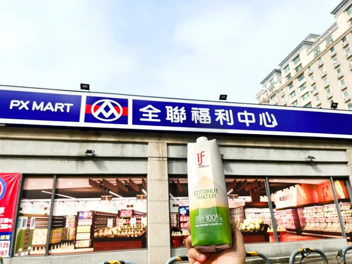 超夯泰式手搖買3送1!泰讚了推3新品,冠軍椰子水+漸層蝶豆花、手標咖啡 超夯泰式手搖買3送1!泰讚了推3新品,冠軍椰子水+漸層蝶豆花、手標咖啡