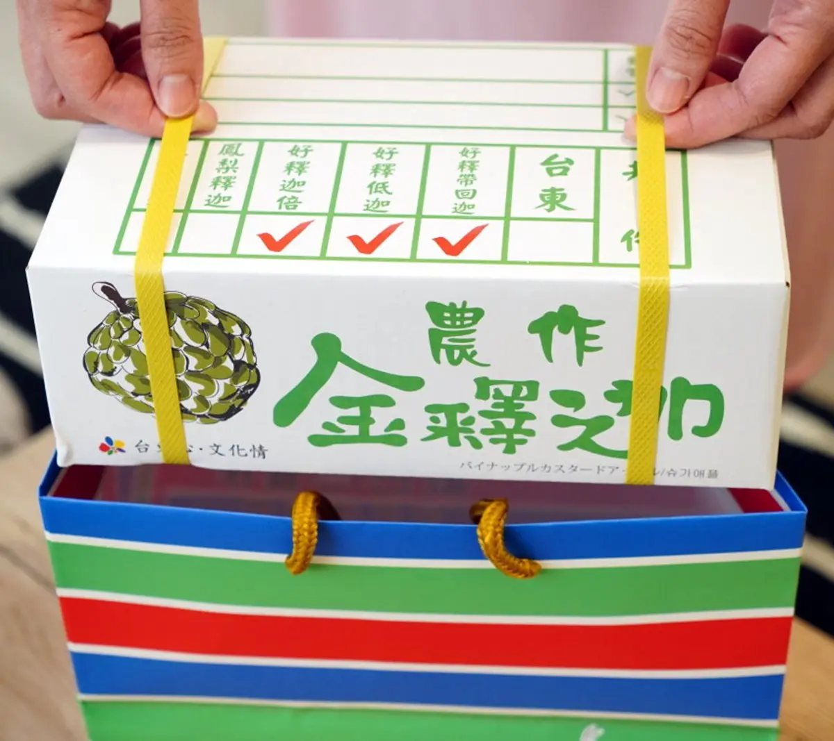 迷你版釋迦？台東最新伴手禮造型超有哏，水果箱、茄芷袋變身吸睛包裝