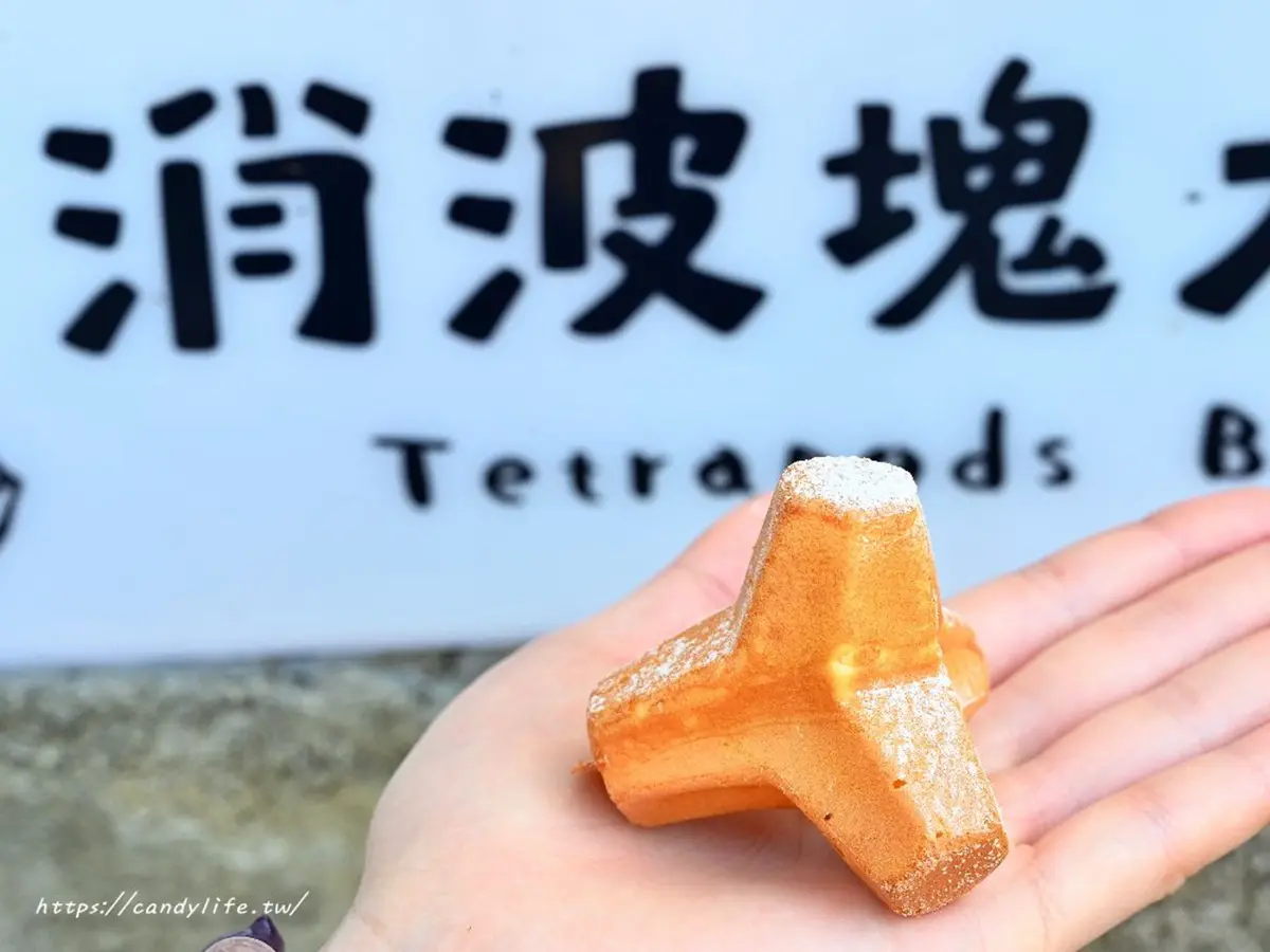 可以吃的消波塊！台中名產變身「雞卵燒」萌死人，現點現烤酥脆噴香超上癮