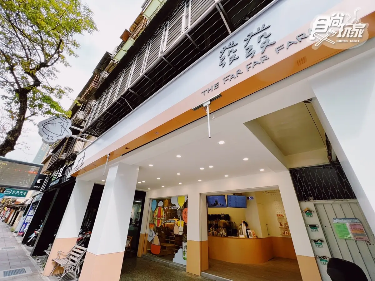 雲朵飲免費喝１個月！發發新店進駐內湖，超美藍色優格、奇異鳥袋小腳ㄚ萌翻