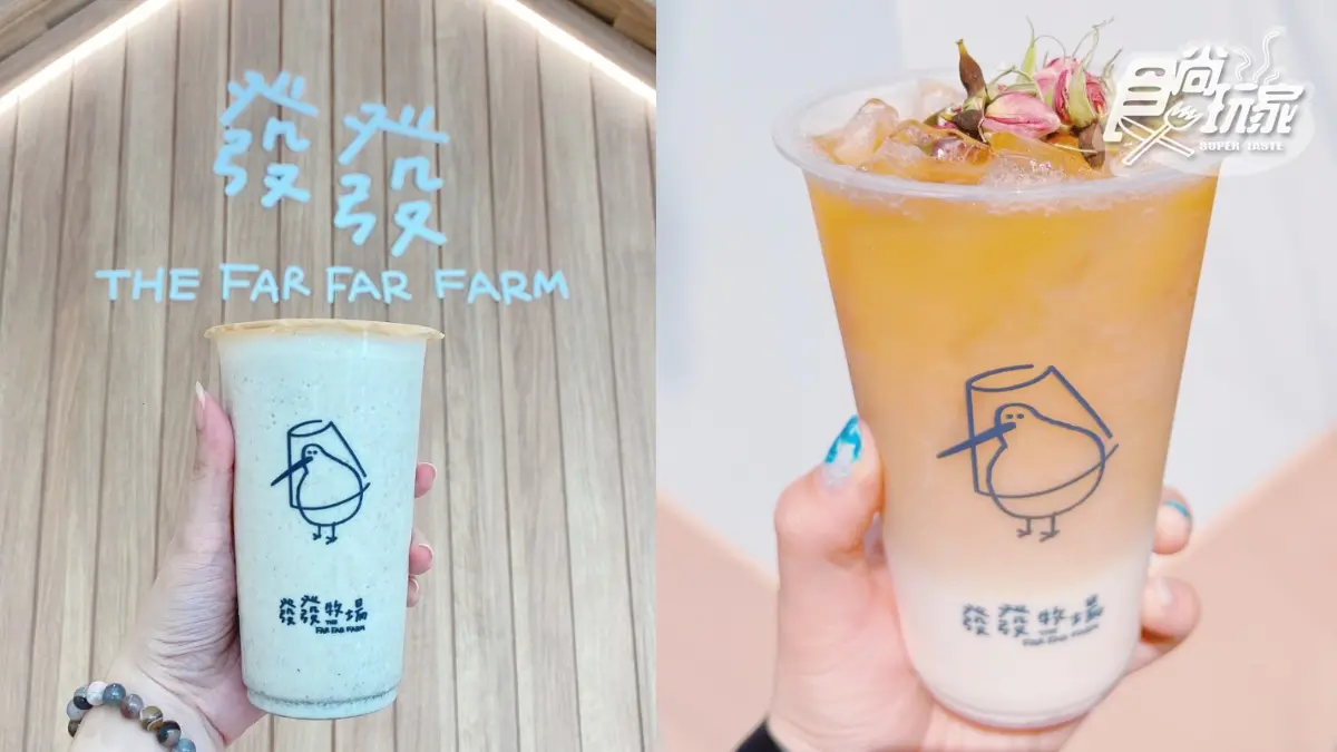 雲朵飲免費喝１個月！發發新店進駐內湖，超美藍色優格、奇異鳥袋小腳ㄚ萌翻