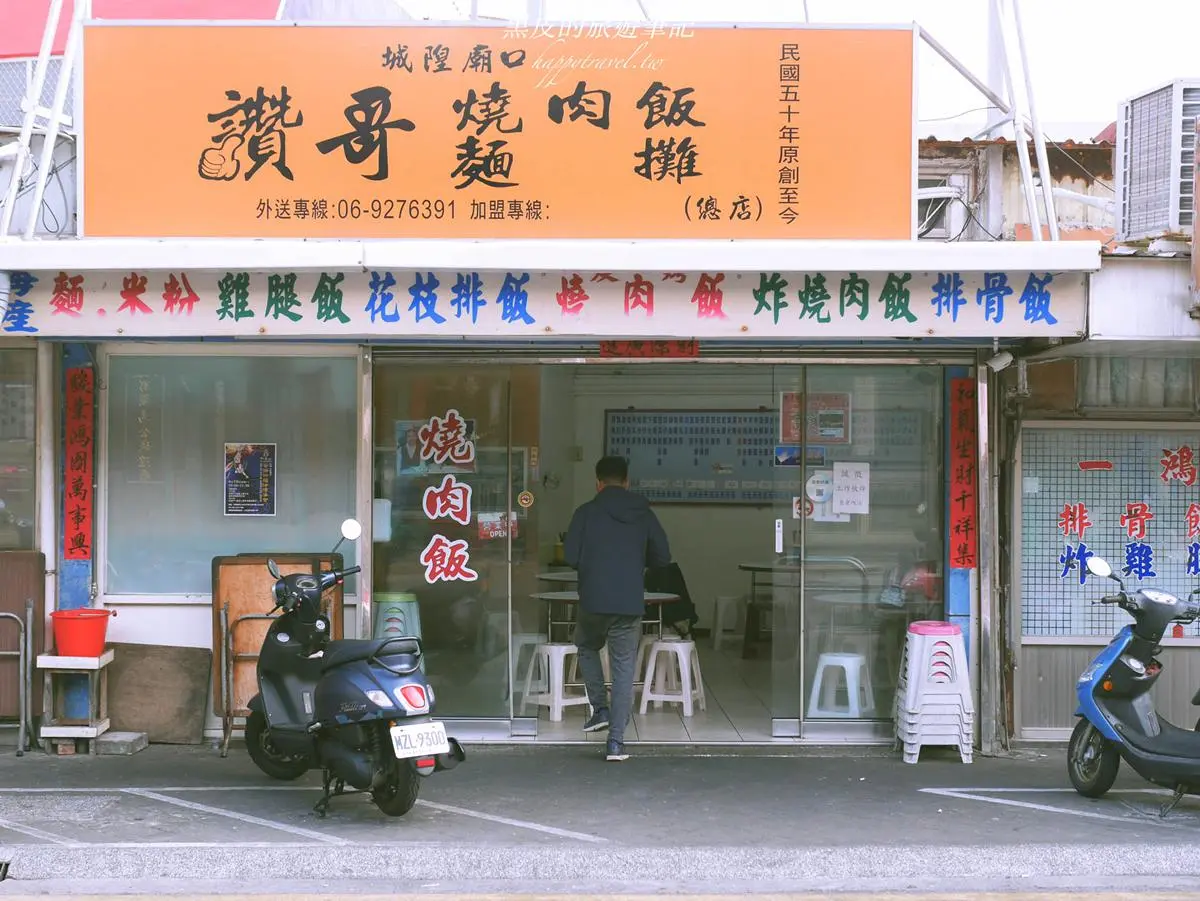 2022澎湖花火節看這篇！24處超強吃玩攻略：在地小吃、特色伴手禮、IG暴紅景點