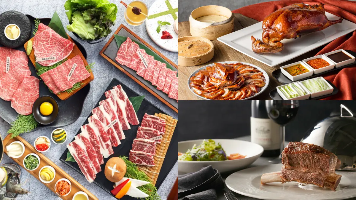 王品５大品牌「買一送一」！爽嗑牛排、片皮烤鴨，免費送和牛、海鮮拼盤