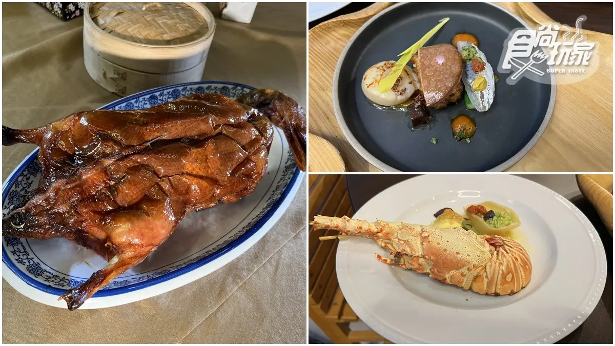 整隻櫻桃鴨上桌！宜蘭「無菜單料理」１人只要800元，爽嗑鮑魚塔、松露麵