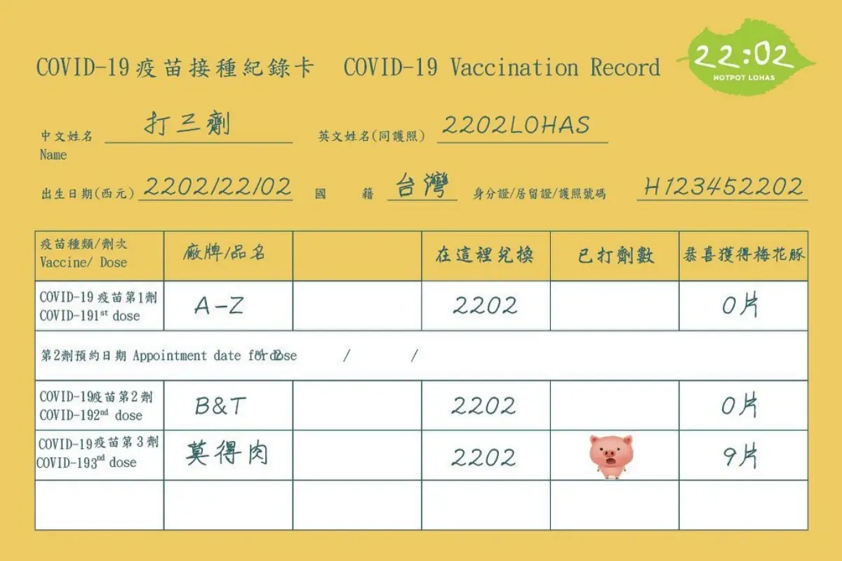 488元火鍋吃到飽！人氣火鍋推「４人同行１人免費」， 打３劑疫苗再送梅花豬