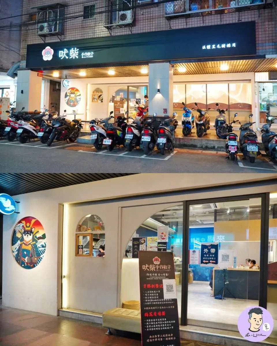 煎餃控搶吃!新莊超夯「酥脆煎餃」包入整隻鮮蝦,打卡必點5隻鮮蝦鍋燒麵 煎餃控搶吃!新莊超夯「酥脆煎餃」包入整隻鮮蝦,打卡必點5隻鮮蝦鍋燒麵