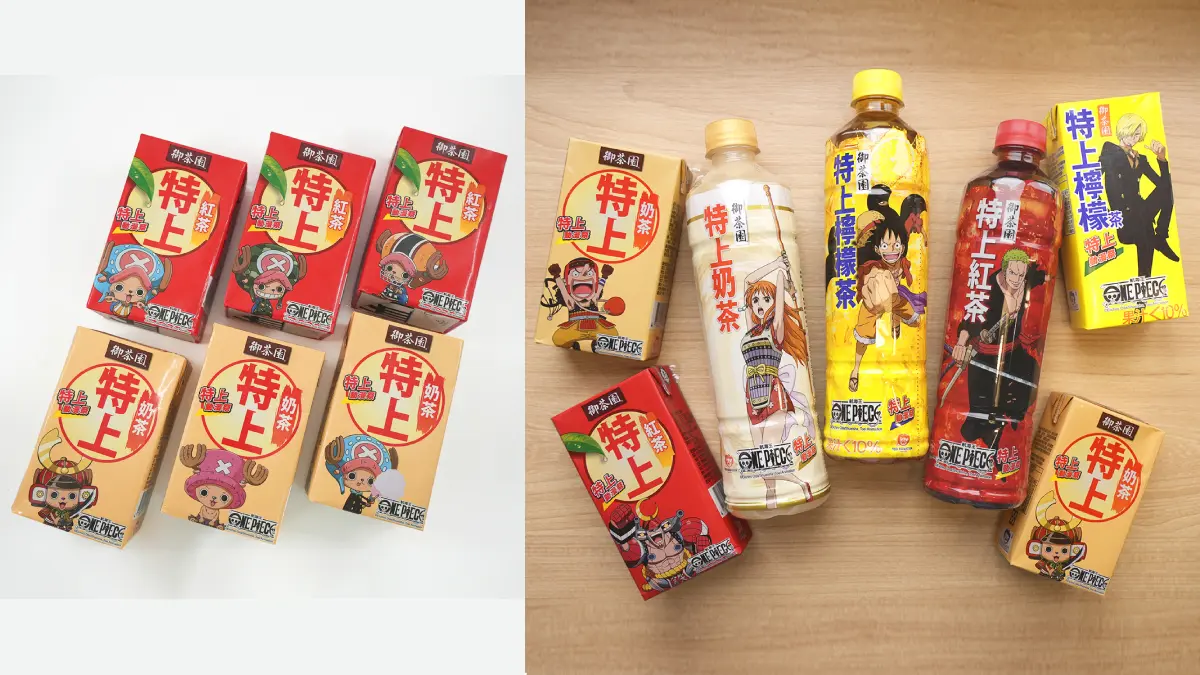 帥翻！「航海王」與「特上紅茶」合作確認！特上動漫祭39款航海王包裝上市