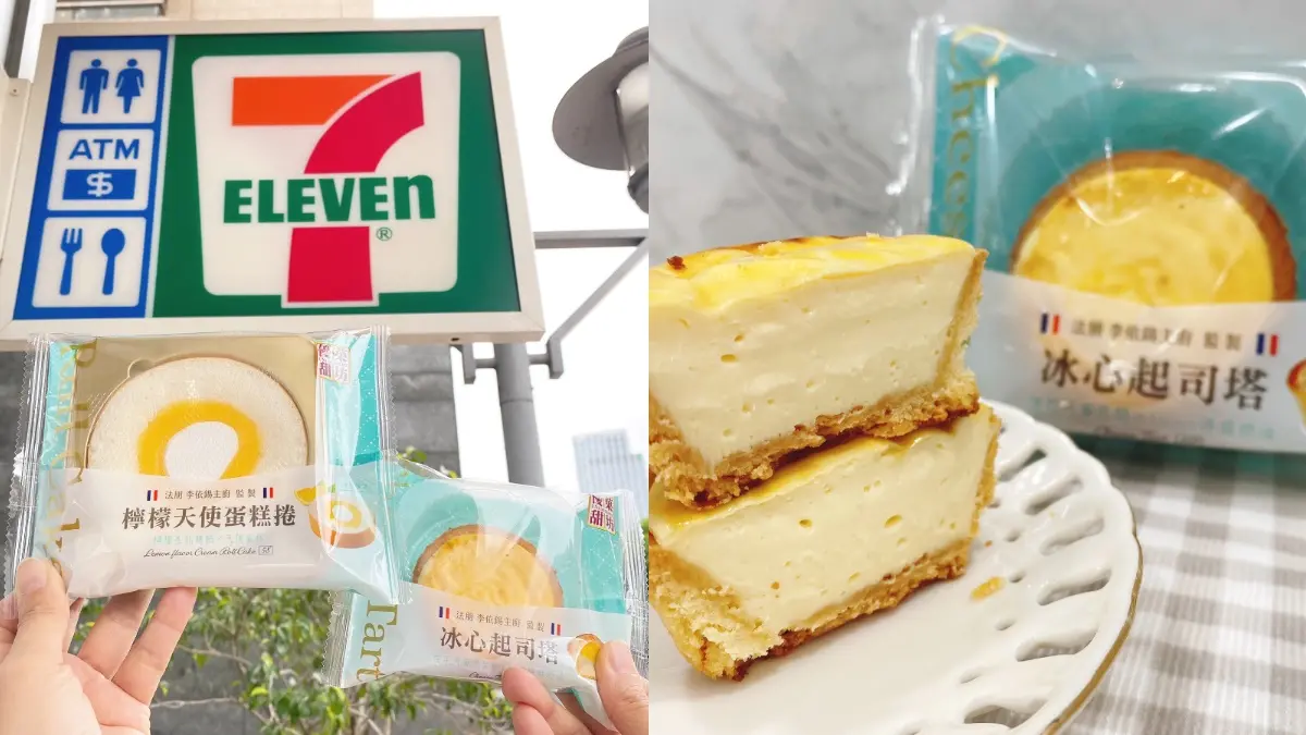 超商秒吃超夯「焦糖肉桂捲」！7-11冰品甜點連發，必嗑炸雞冰「第２件６折」
