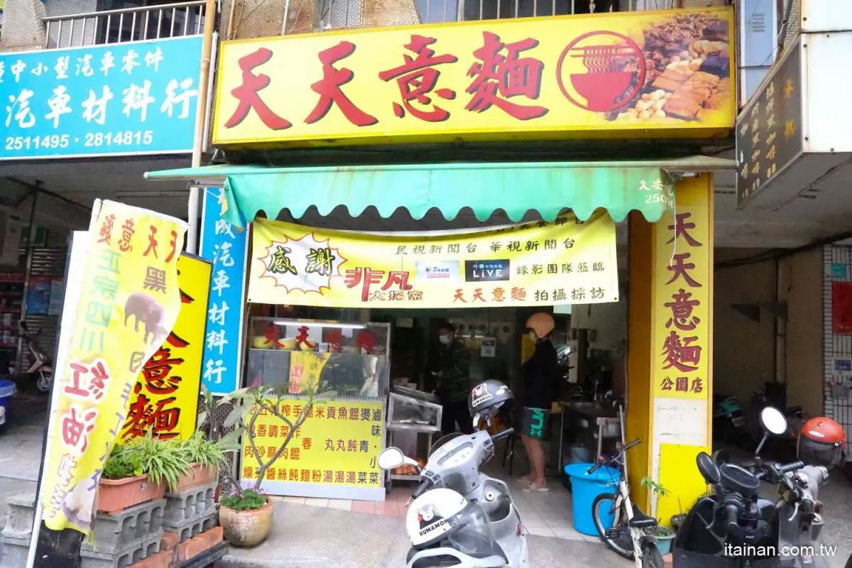 整隻魷魚躺上去!台南最浮誇「傳統意麵」必吃隱藏版,還能雙拼干貝、海瓜子 整隻魷魚躺上去!台南最浮誇「傳統意麵」必吃隱藏版,還能雙拼干貝、海瓜子