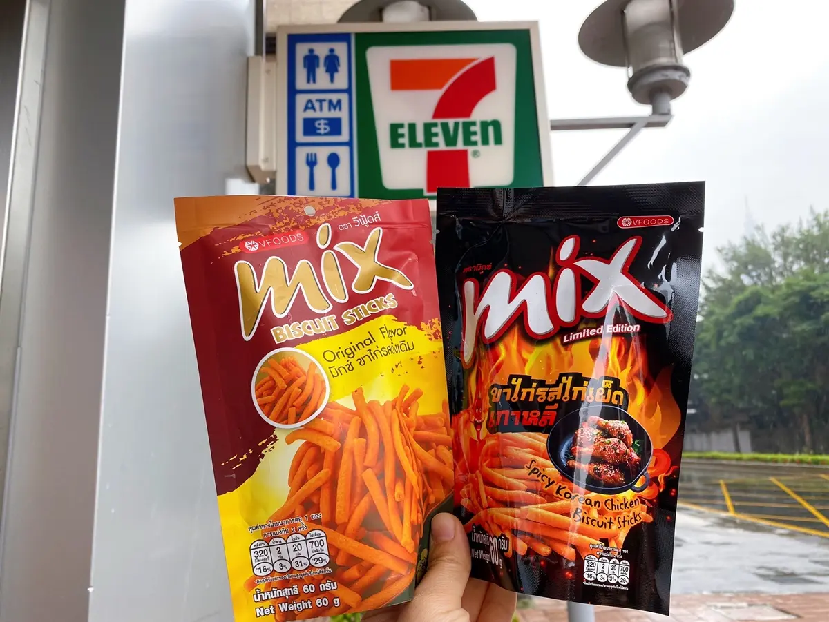 「咖啡買8送8」先搶!7-11冰淇淋紅茶買2送2,最美櫻花氣泡飲第2件6折 「咖啡買8送8」先搶!7-11冰淇淋紅茶買2送2,最美櫻花氣泡飲第2件6折