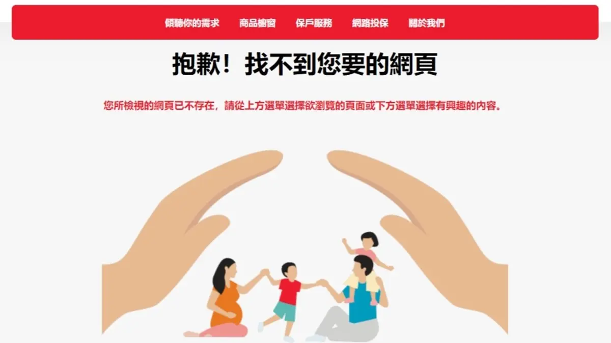 只到5/7!最後1張「確診理賠金」防疫保單,確診就有2萬元、網路無法投保 只到5/7!最後1張「確診理賠金」防疫保單,確診就有2萬元、網路無法投保
