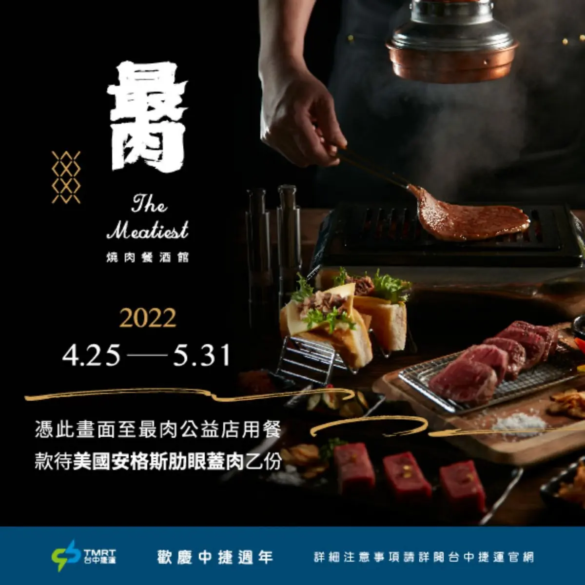 大蝦干貝、角切牛免費吃！王品10品牌優惠一次看，再送起司魚排、廣島蠔